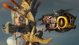 Monster Hunter Online Official CG Trailer