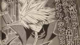 “BlazBlue” Manga Series Confirmed