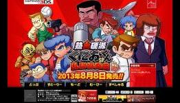 Kunio-kun series (River City Ransom/Renegade/Super Dodge Ball) to spawn live-action movie adaptation