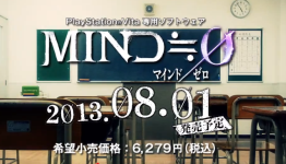 MIND 0 Debut Trailer