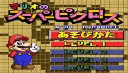 Mario’s Super Picross (SNES/Wii U eShop) Review | Nintendo Feed