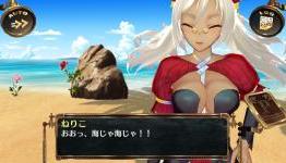 Ciel No Surge DLC Adds Rock-Paper-Scissors Mini Game, Date With Neriko