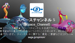Space Channel 5 official Twitter account launched, some form of announcement soon