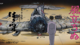 Miyazaki & Ghibli’s 3rd Poster For The Wind Rises Shown