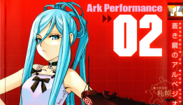 Arpeggio Of Blue Steel Anime Adaption — About Damn Time