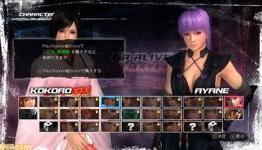 Dead or Alive 5 Ultimate Have Free-to-Play Version