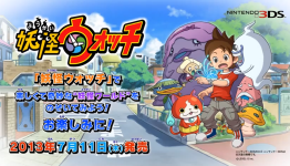 Youkai/Ghost Watch Trailer