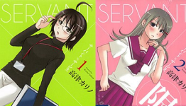 First A-1 Pictures Series ‘Servant X Service’ Anime Promo Released