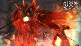 Mabinogi Heroes (Vindictus) – New character teased for Episode 3 update