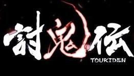 E3 2013: Toukiden Receives its First Western Trailer at E3