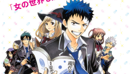 Yamada-kun to 7-nin no Majo Manga Gets Live-Action Show