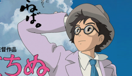 Moviegoers Upset About Studio Ghibli Anime’s Trailer Trailing The Film They Came To See