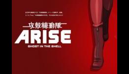 FUNimation Rides the Ghost in the Shell: Arise Express