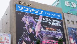 “Hyperdimension Neptunia” Shows The Sex Appeal Of Sci-Fi