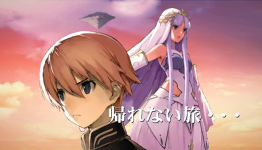 “Toaru Hikūshi e no Koiuta” Anime Scheduled For Fall