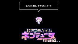 Hyperdimension Neptunia Re:Birth1 is a complete remake with new everything; comes out October 31