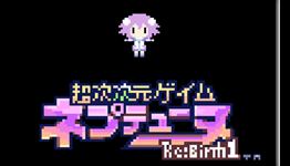 Summon Night 5 Developer Is Remaking Neptunia