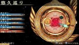 Chronos Materia Lets Players Rewind Time To Change The Future