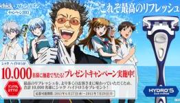 Evangelion and Schick Come Together For Operation: Refresh 10,000