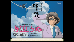 weeaboos with a podcast ep. 66: Amor a Vida