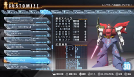 Two New “Gundam Breaker” Television Ads Streamed