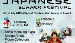 PLAMO’s Japanese Summer Festival