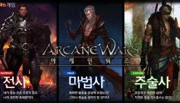 Daum Communication Announced Arcane Wars Closed Beta Date