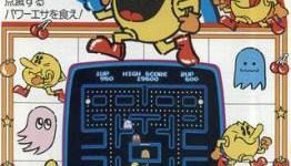History Lesson: Namco