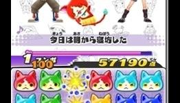 Level 5′s Youkai Watch Expands To iPhone As A Puzzle Game