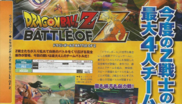 New Dragon Ball Z: Battle of Z Famitsu Scans