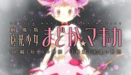Aniplex and Eleven Arts Confirm Plans to Bring Madoka Magica The Movie – Rebellion to North America