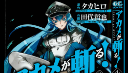 Akame ga Kill! Manga to Get Prequel in October