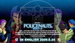 Policenauts: Moving Beyond the Cradle An Interview with Artemio Urbina