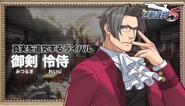All About Making Ace Attorney: Dual Destinies With Producer Motohide Eshiro