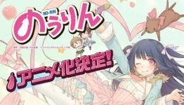 ‘No-Rin’ Light Novel Series Winter Anime Adaptation Details Revealed
