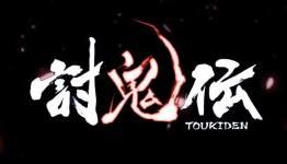 Toukiden Sells Strong, Tecmo Koei’s Profits Are Up
