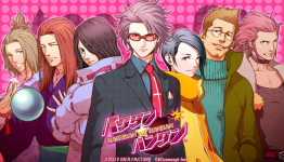 Meet Your Love Interests In PSP Otome Game Sweet Fuse