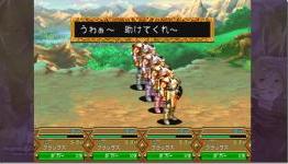 You Can Download The Other Version Of Dungeons & Dragons: Chronicles Of Mystara