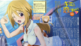 “Infinite Stratos” S2 Charlotte Key Visual