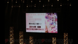 The Idolm@ster Movie set to hit cinemas in Japan January 2014