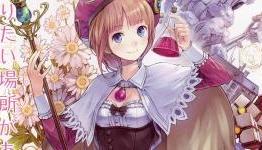 New Atelier Rorona Has Plenty Of Surprises For Fans Of The Series
