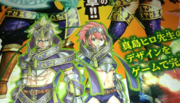 Fairy Tail Meets Monster Hunter 4 In Capcom’s Latest Collaboration