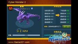 Cyber Monster 2 – Reveals its Three Major Classes