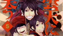 Donten ni Warau Supernatural Manga Gets Anime Green-Lit