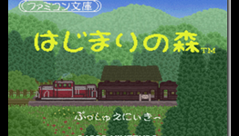 Before Animal Crossing Nintendo Made The Forest Of Beginning