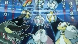 Pokemon X and Y – Our Return To Hoenn?