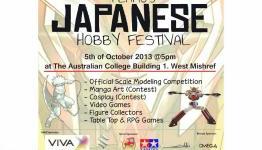 PLAMO’s Japanese Hobby Festival