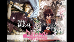 Otome Games Are Coming To Vita With Hakuoki And Amnesia V