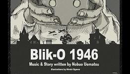 A glance at Final Fantasy composer Nobuo Uematsu’s illustrated e-book, Blik-0 1946