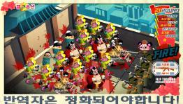 Joyful Executions Review | GameWoof